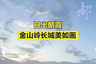 彭伟国：国足不进球与战术、用人有关，戴伟浚大赛经验有所欠缺